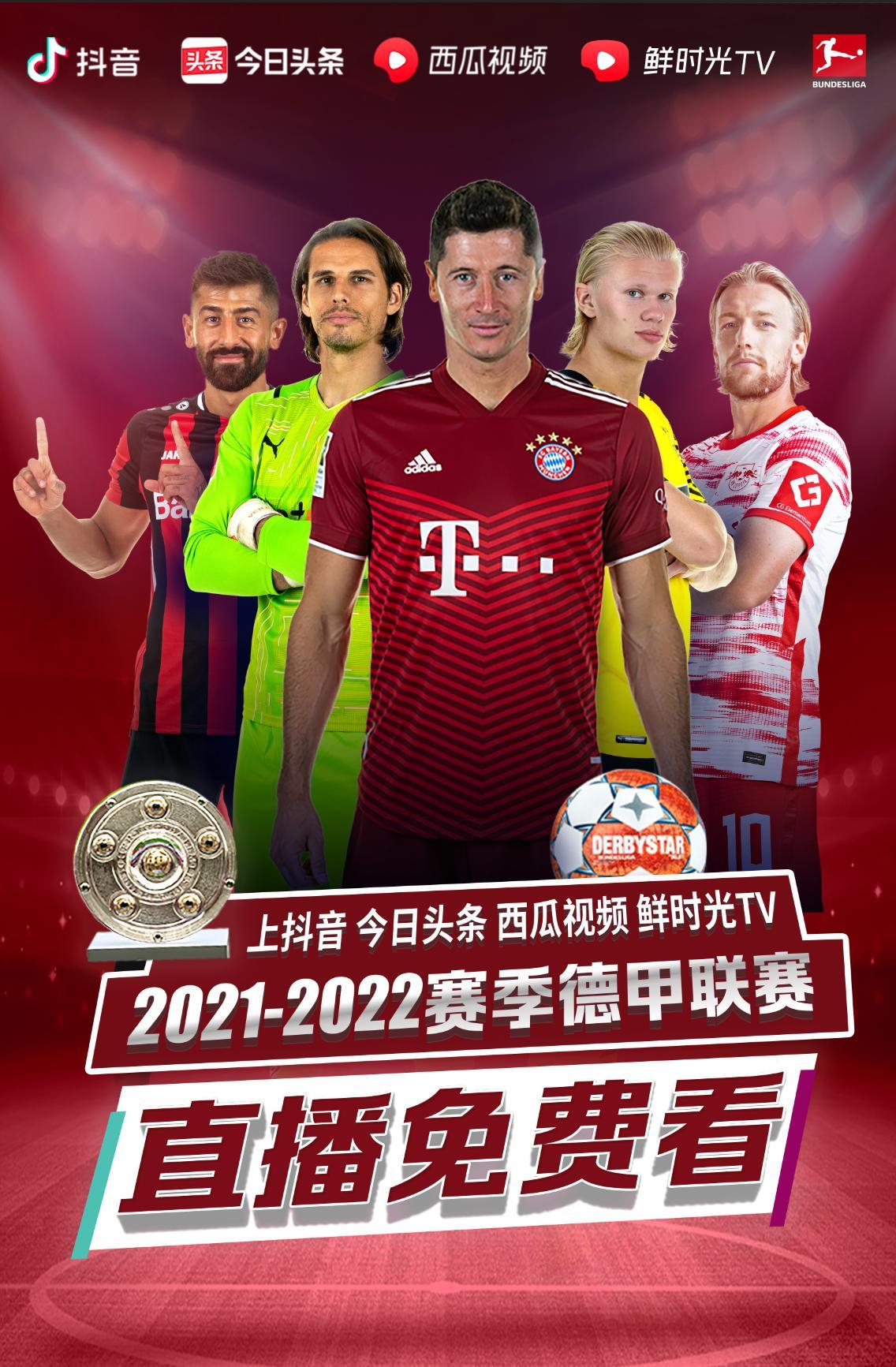 高尔夫模