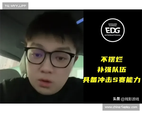 LPL转会风波揭示战队重组背后的策略与挑战